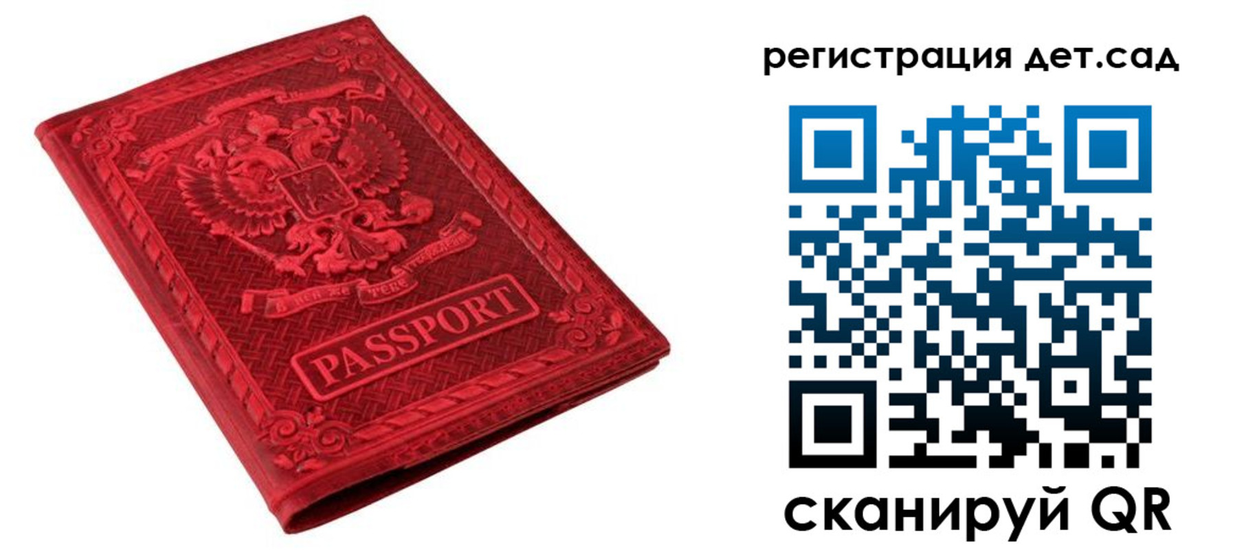 найти адрес прописки в Плавске