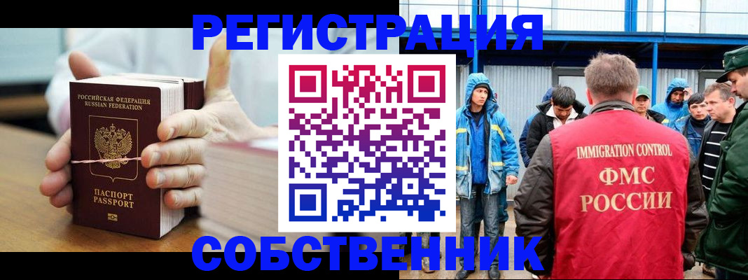 регистрация для дет. сада в Плавске