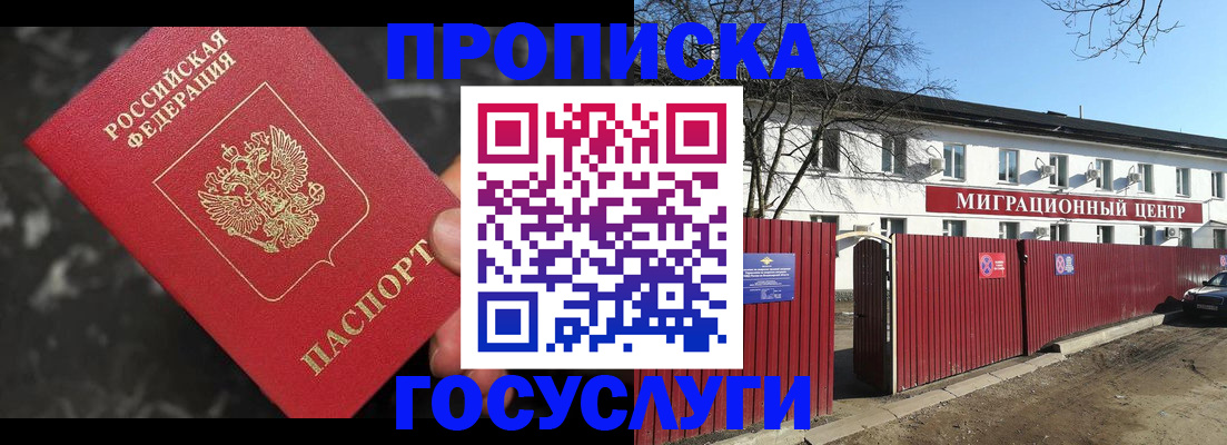 регистрация для дет. сада в Плавске